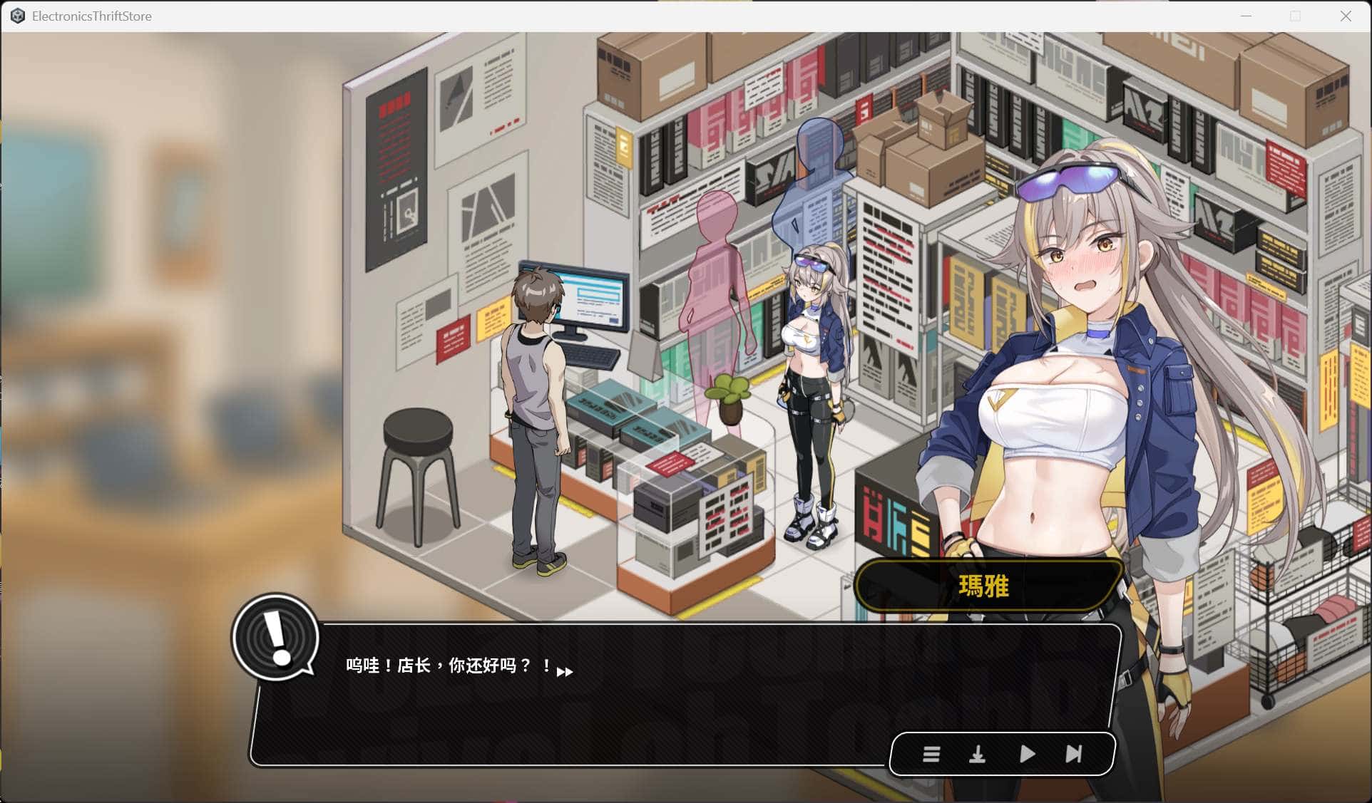游戏画面2