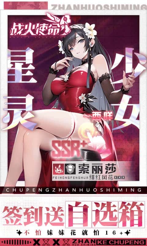 游戏画面5